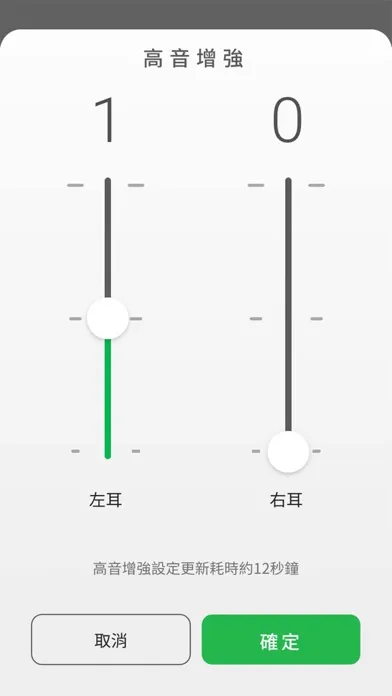 Capturas de pantalla de 神寶醫資輔聽器