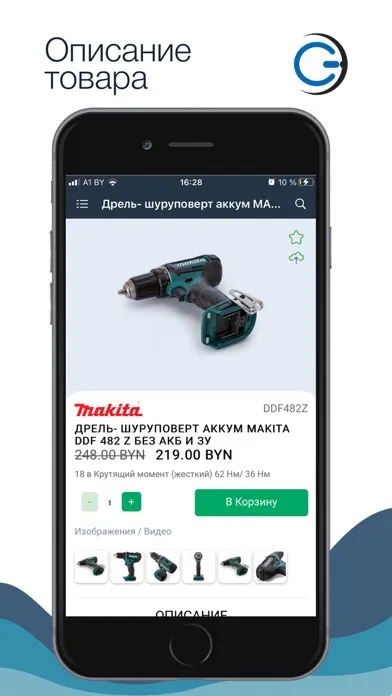 Captures d'écran de 220-380v.by - official store