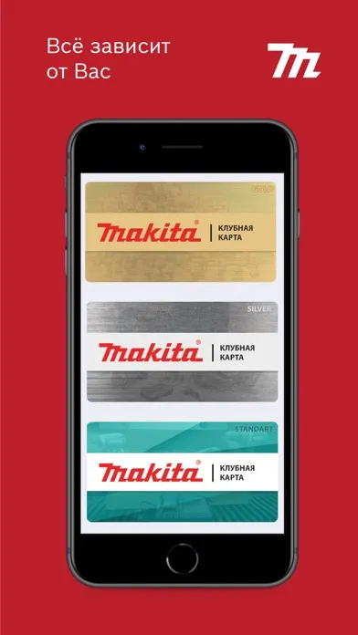 Скриншоты Makita-store.by official store