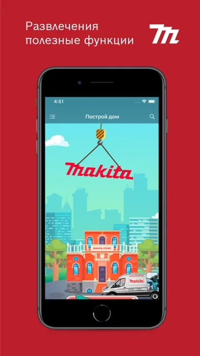 Скриншоты Makita-store.by official store