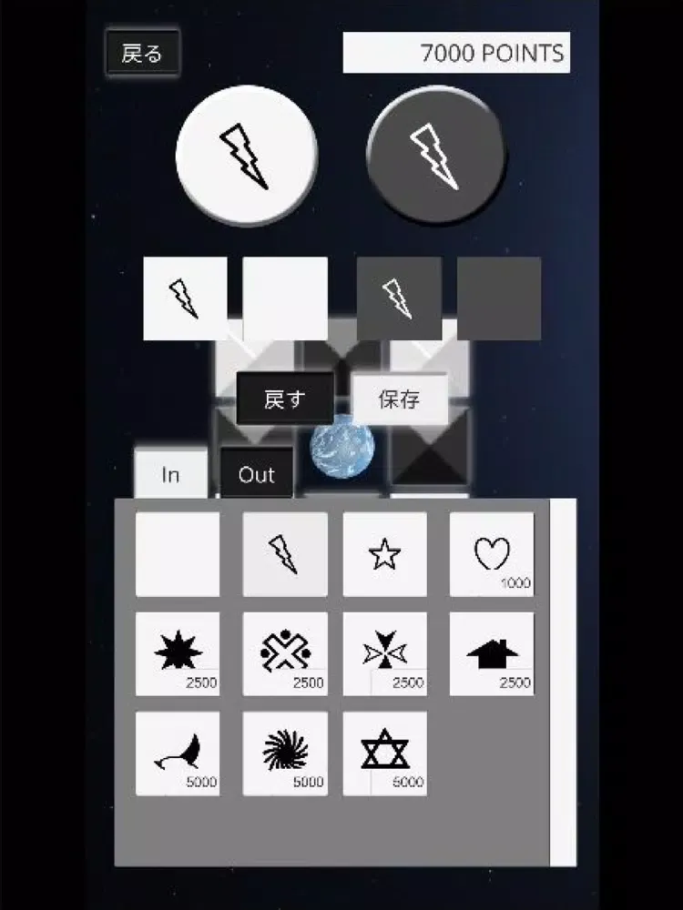 Tangkapan layar Around Reversi iPad 