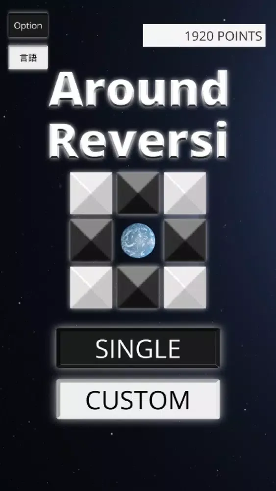 Tangkapan layar Around Reversi