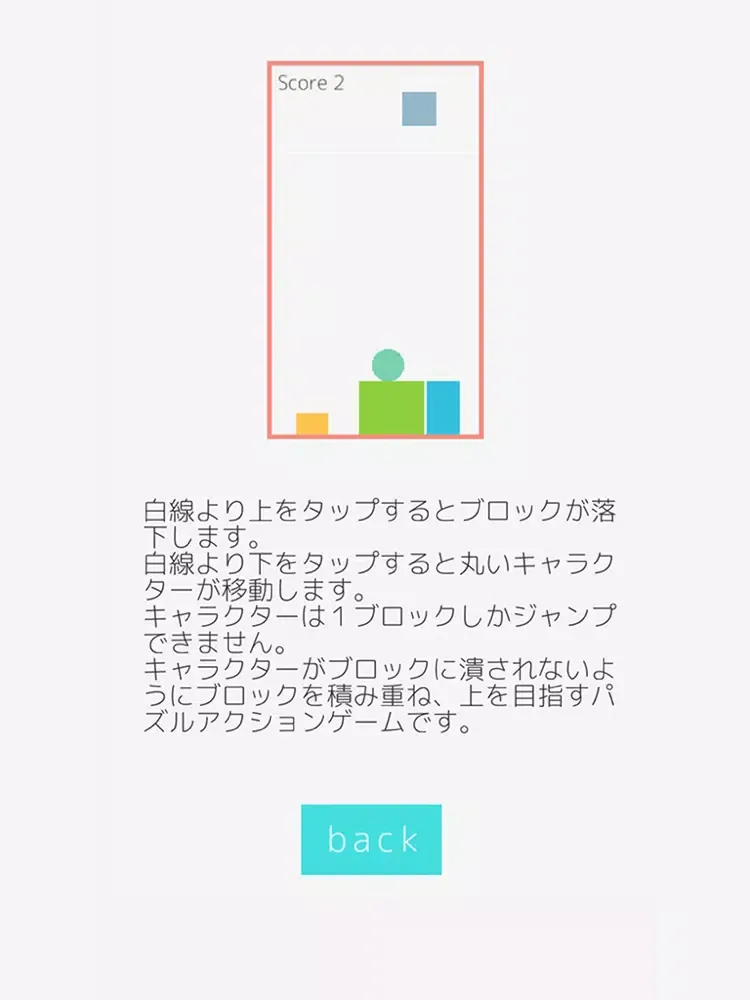 Tangkapan layar action puzzle game - babel iPad 