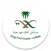 Fahd Hospital