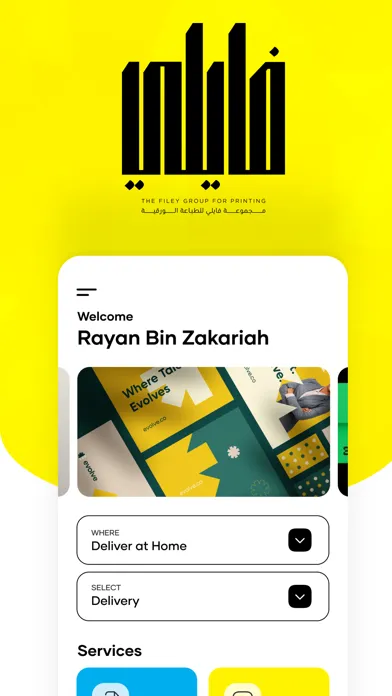 صور Filey - Printing made easy