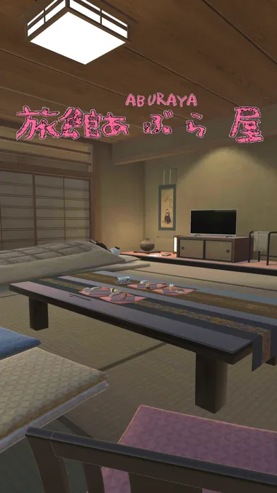 Capturas de pantalla de EscapeRoom Ryokan Aburaya