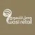wasl Retail App