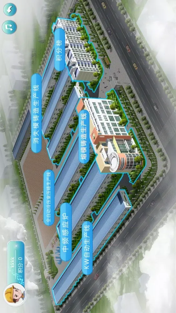 材料成型虚拟系统 Screenshots