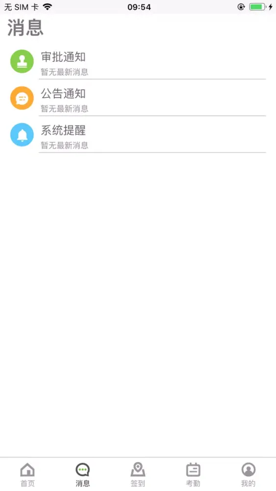 ZKEcopro স্ক্রিনশট