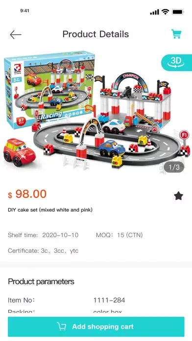 صور GuGa Toys