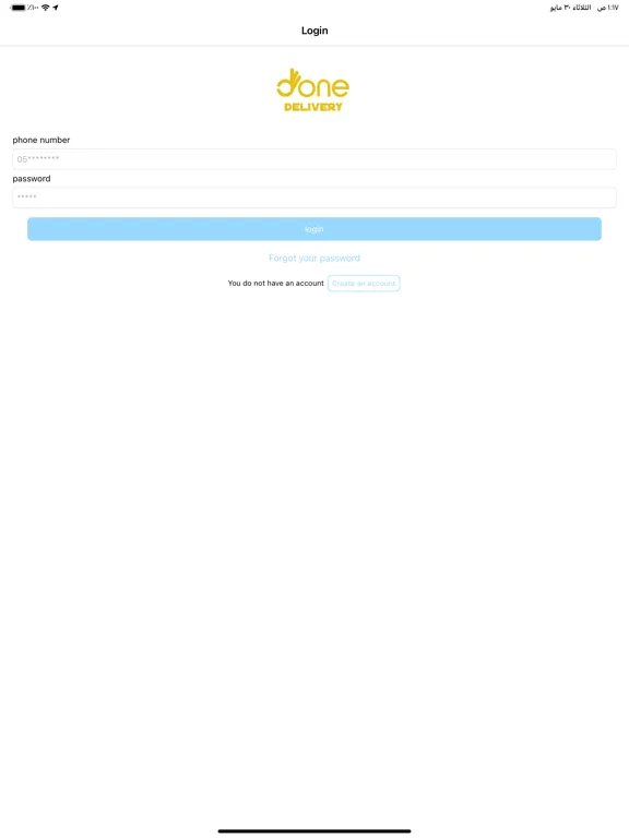 Done Delivery | دن دليفري iPad 应用截图