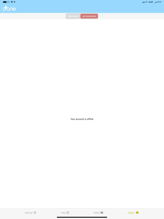 Done Delivery | دن دليفري iPad 应用截图