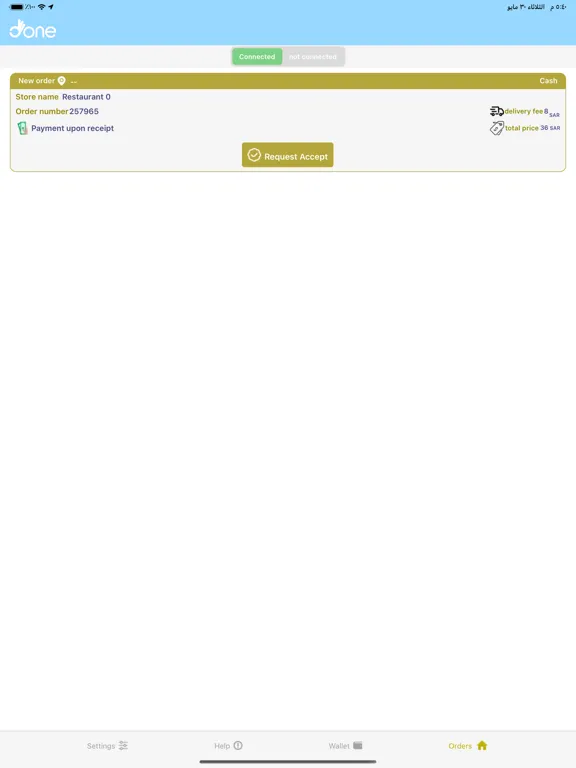 Done Delivery | دن دليفري iPad 应用截图