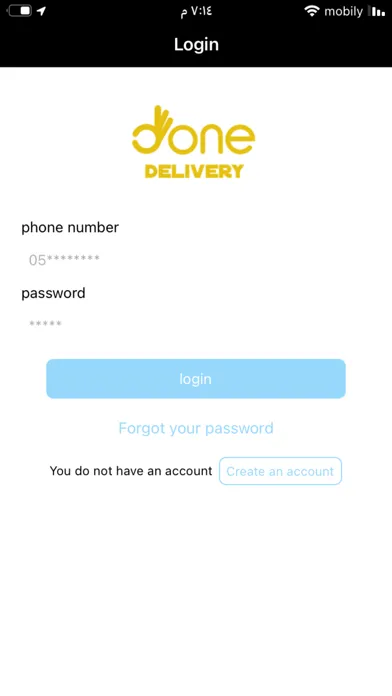 Done Delivery | دن دليفري应用截图