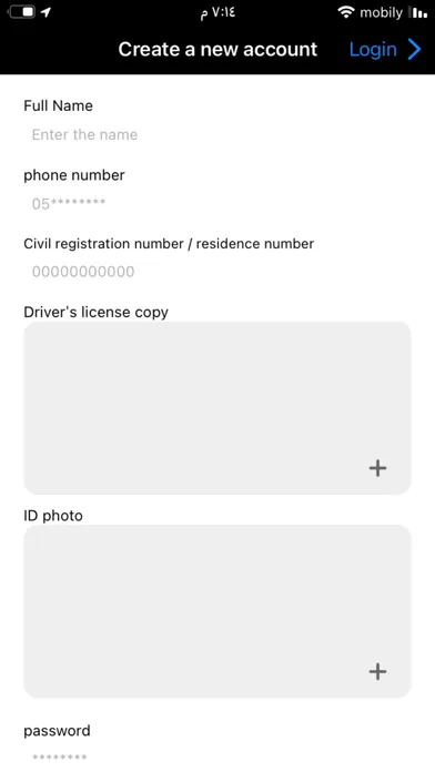 Done Delivery | دن دليفري应用截图