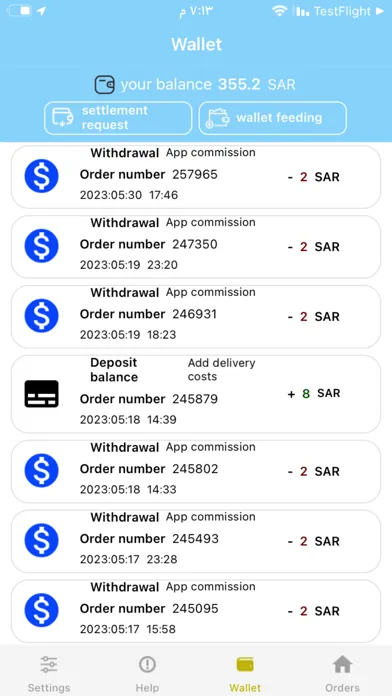 Done Delivery | دن دليفري应用截图