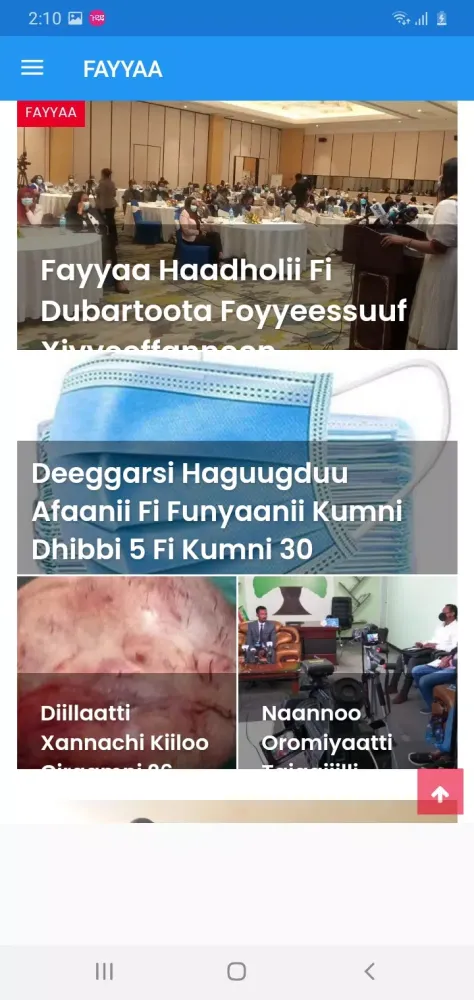 Fana Afan Oromo應用截圖