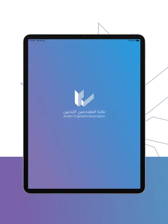 نقابة المهندسين الاردنيين iPad  স্ক্রিনশট