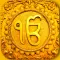 Keertan Pothi
