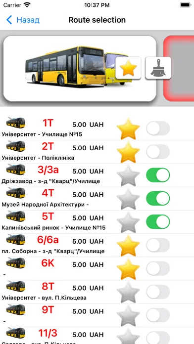 TransGPS 스크린샷