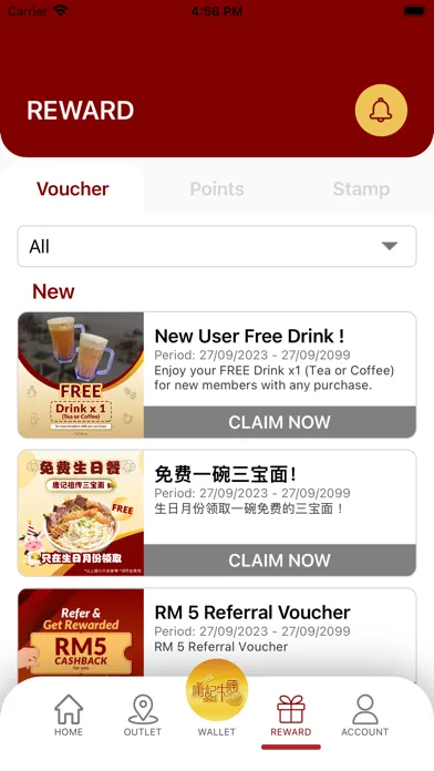 Yong Ji V2.0 스크린샷