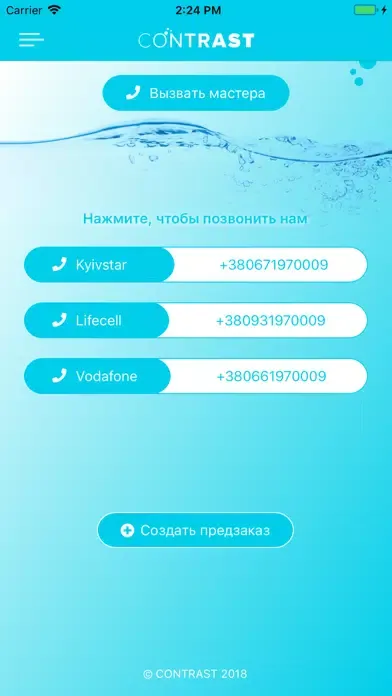 Скриншоты Contrast