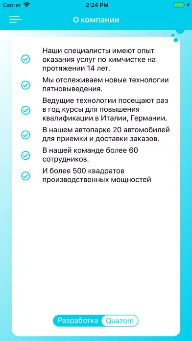 Скриншоты Contrast