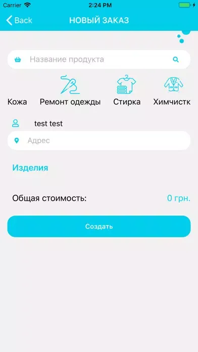 Скриншоты Contrast