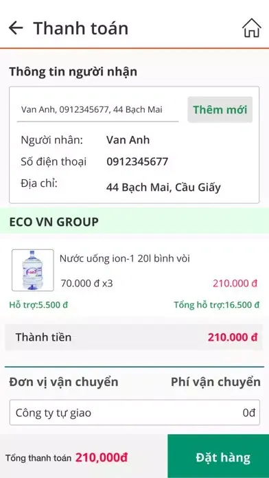Ecomart应用截图