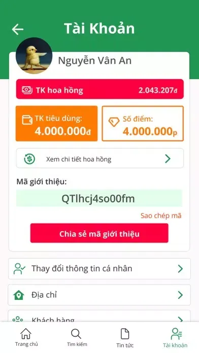 Ecomart应用截图