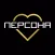 Персона Lab