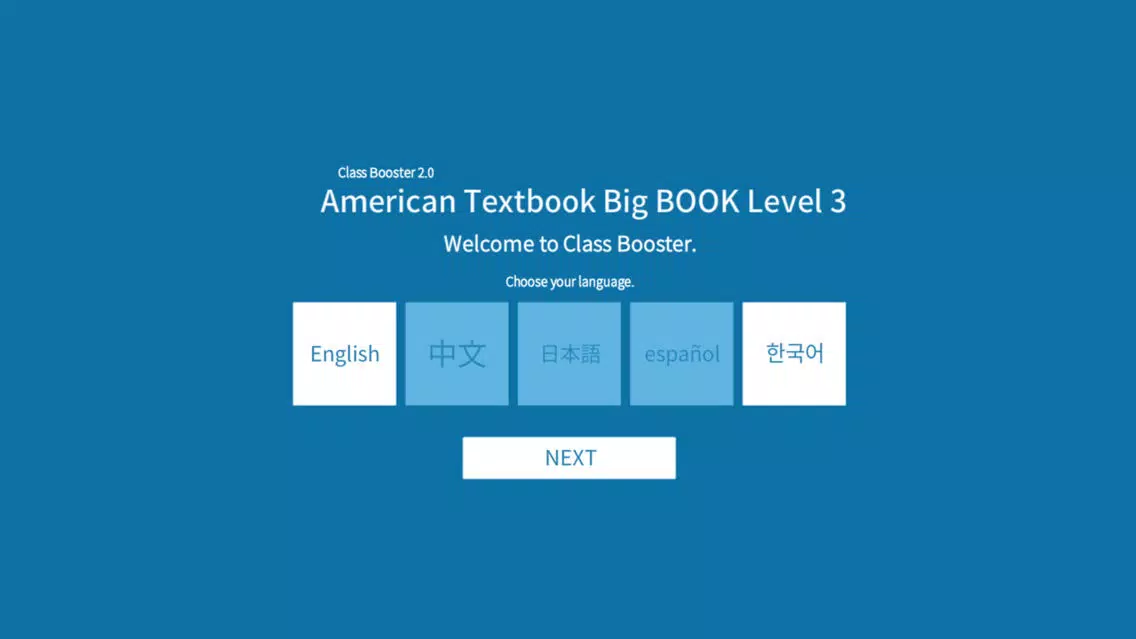 American Textbook Big BOOK Level 3 स्क्रीनशॉट