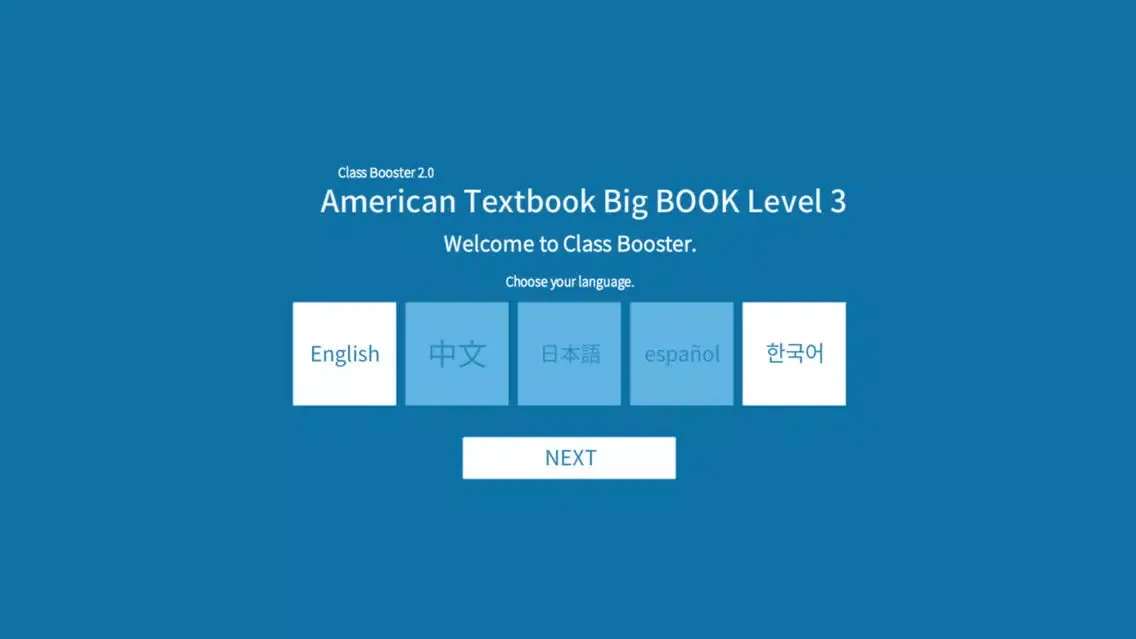 American Textbook Big BOOK Level 3 স্ক্রিনশট