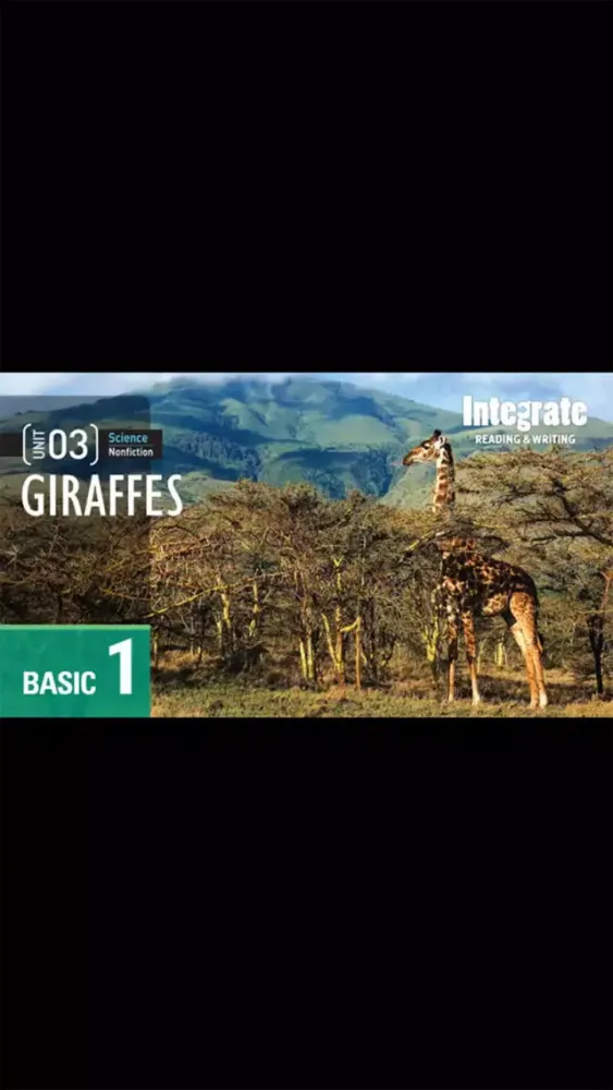 صور Integrate Viewer
