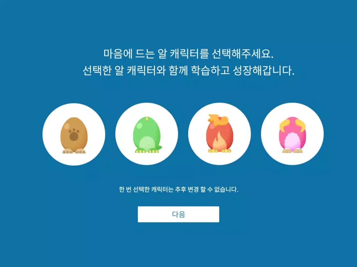 Listening to the News Voice of America 1 iPad  스크린샷