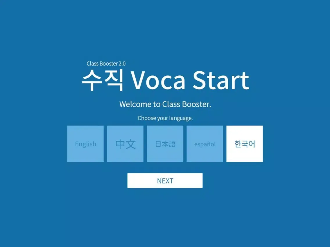 Tangkapan skrin 수직 Voca Start iPad 