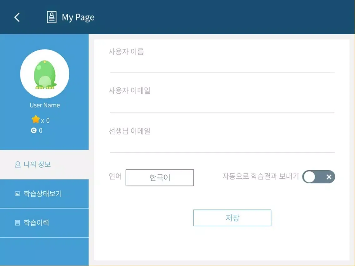 Tangkapan skrin 수직 Voca Start iPad 