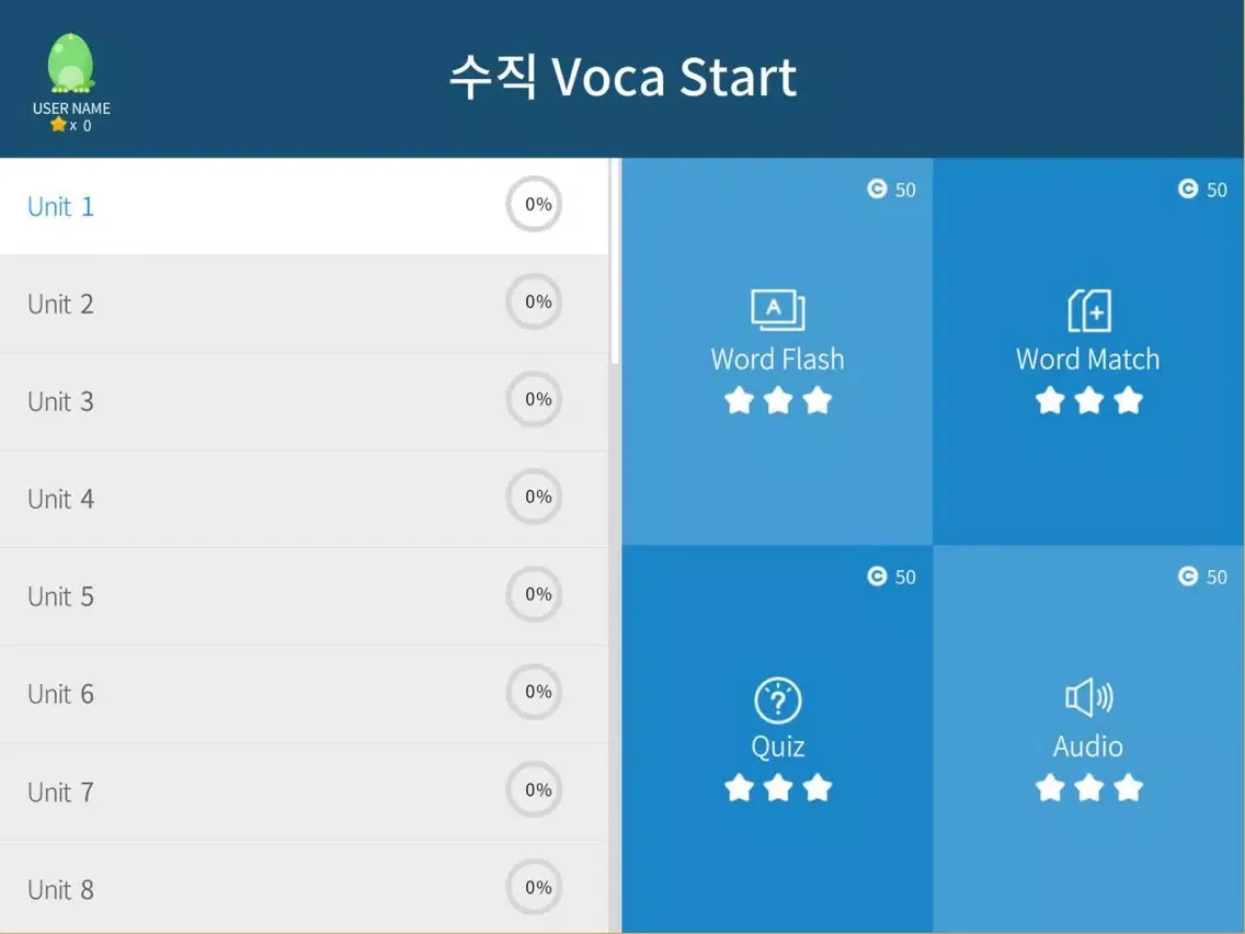 Tangkapan skrin 수직 Voca Start iPad 