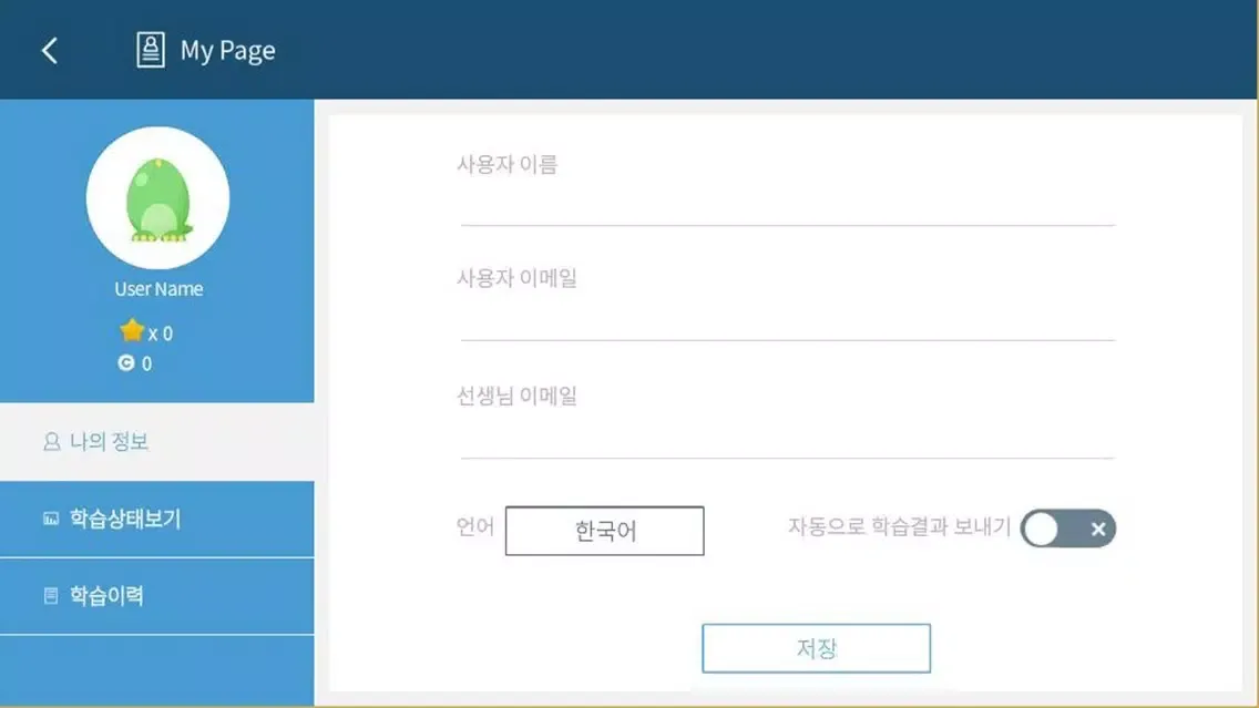 Tangkapan skrin 수직 Voca Start