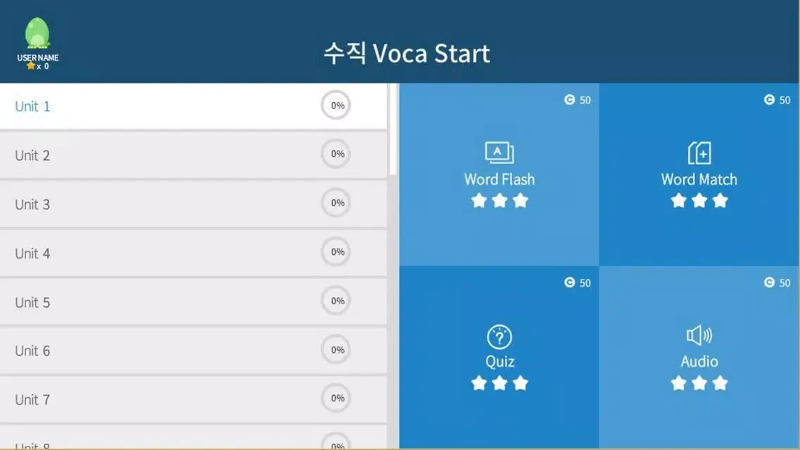 Tangkapan skrin 수직 Voca Start