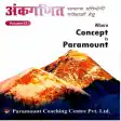 Paramount Math Book Volume 2