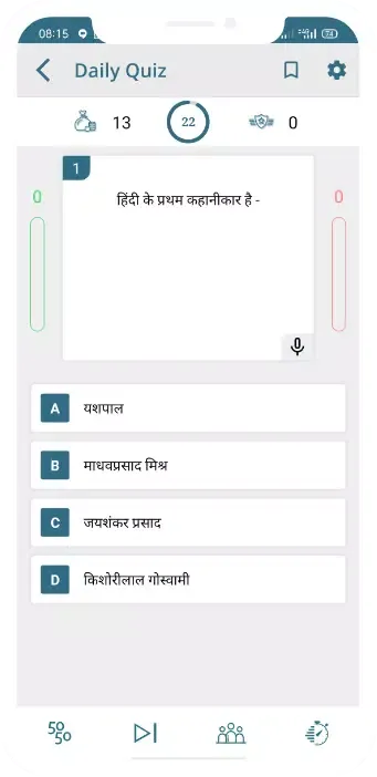 Screenshot di Flush Quiz 3Patti Knowledge