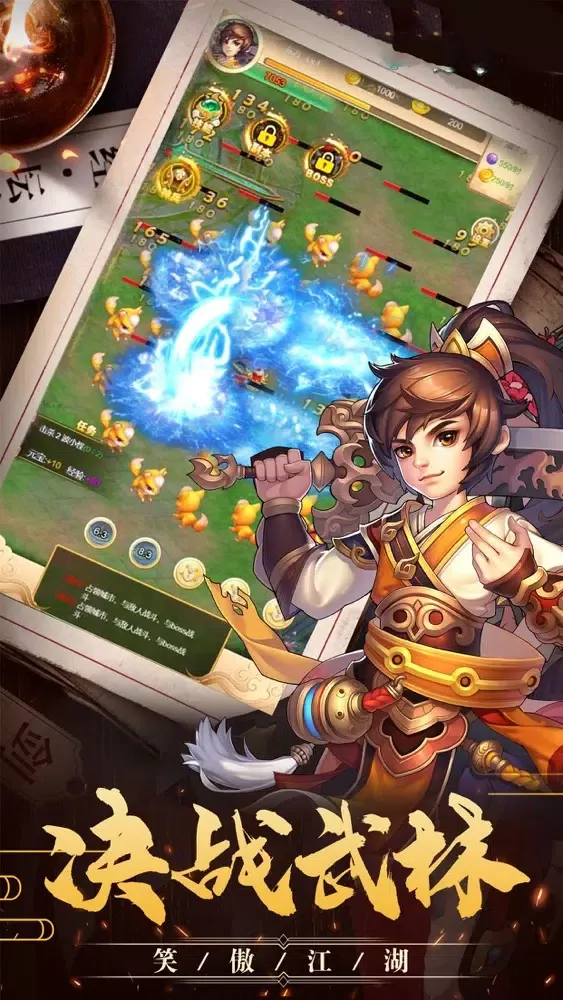 萌动武林:单机武侠手游 سکرین شاٹس