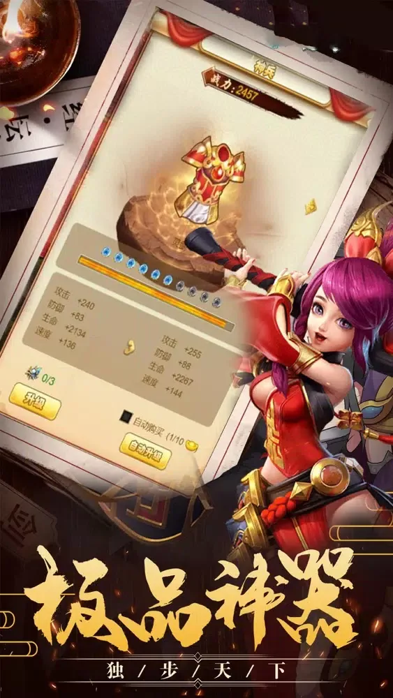 萌动武林:单机武侠手游 سکرین شاٹس