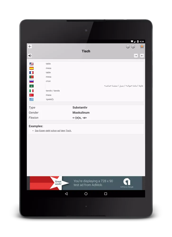 Capturas de pantalla de German Dictionary