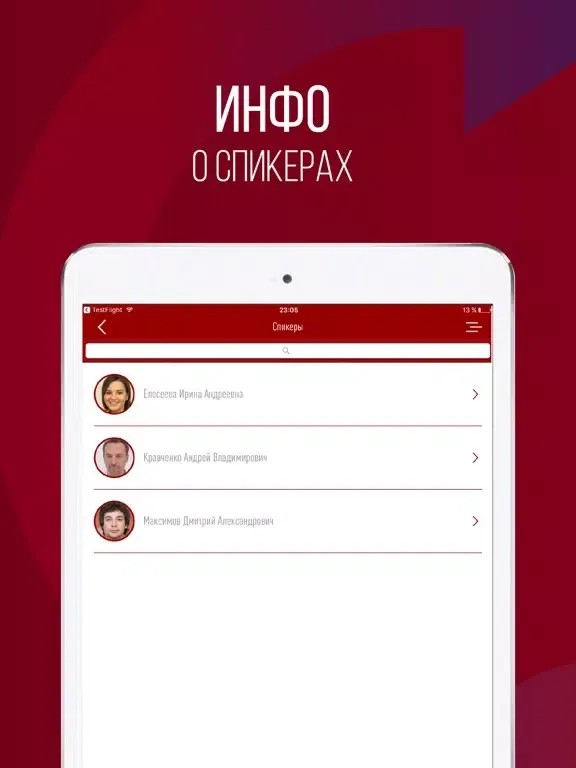 Capturas de tela do Legrand 2020 iPad 