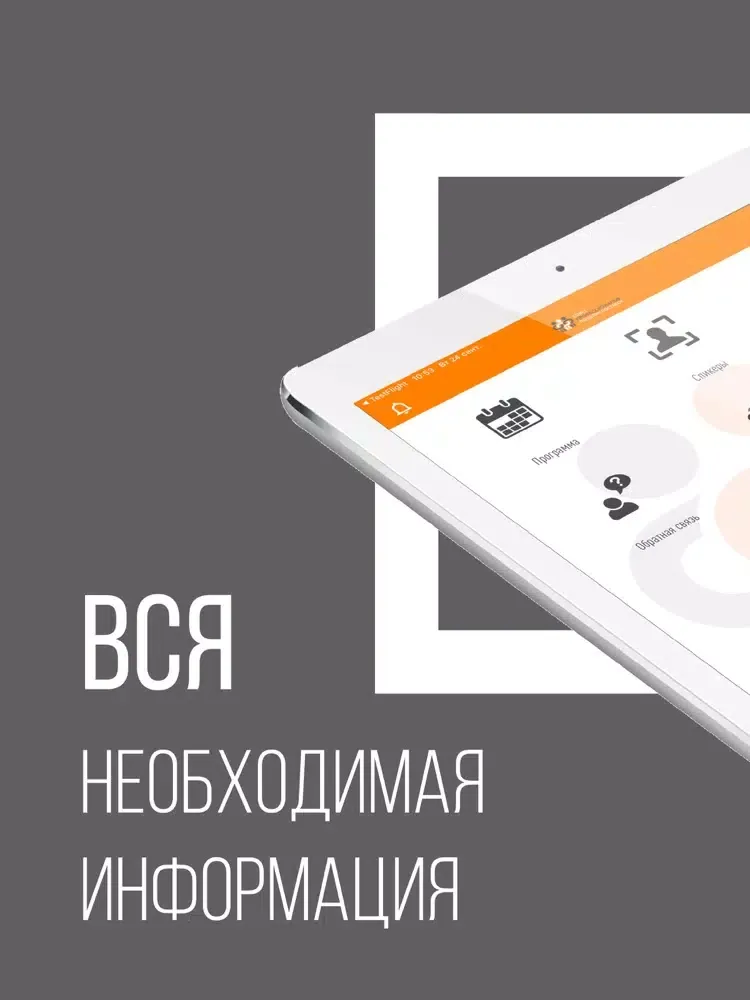 SCM-PRO iPad  Ekran Görüntüleri
