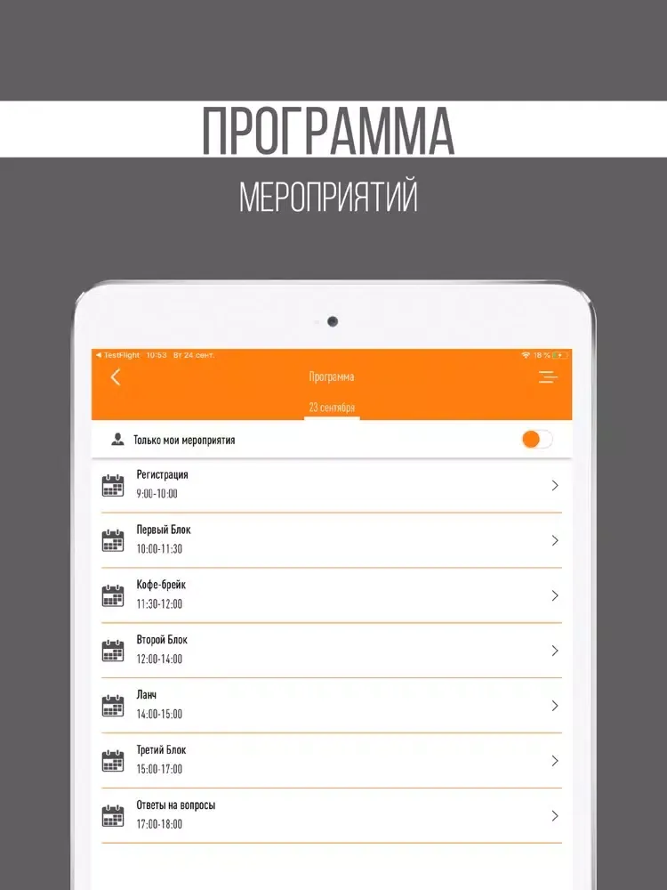 SCM-PRO iPad  Ekran Görüntüleri