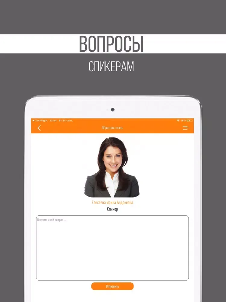 SCM-PRO iPad  Ekran Görüntüleri