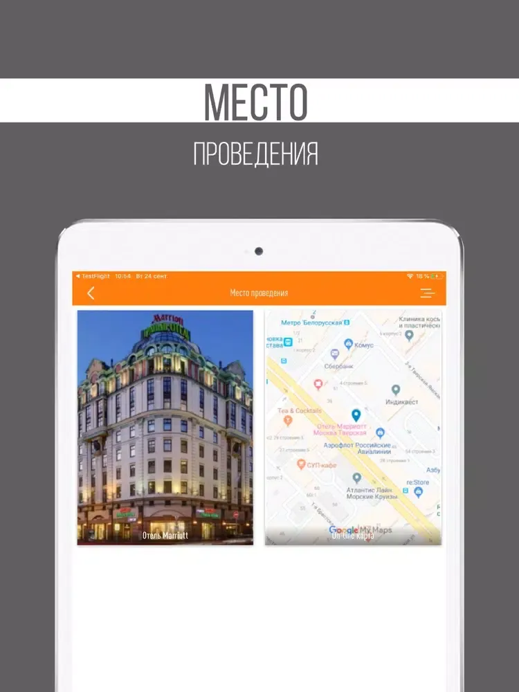 SCM-PRO iPad  Ekran Görüntüleri